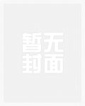 母狗小欣的调教日记